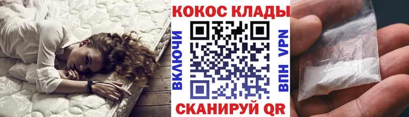Что такое Удачный СОЛЬ  Лсд 25  Меф мяу мяу  Гашиш  Марихуана 