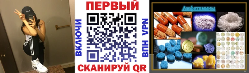 площадка Telegram  Удачный  Амфетамин VHQ  купить наркотик 