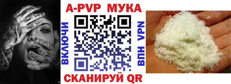 кракен как зайти цена Удачный Alpha-PVP Crystall