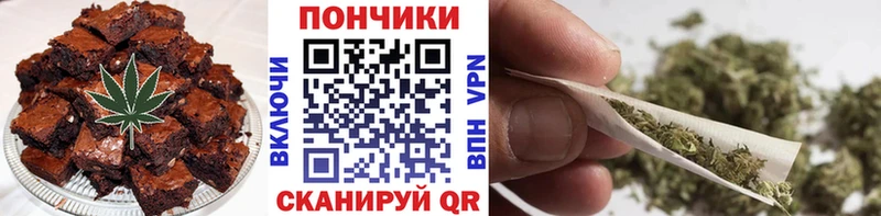 Печенье с ТГК конопля  где купить наркоту  Удачный 