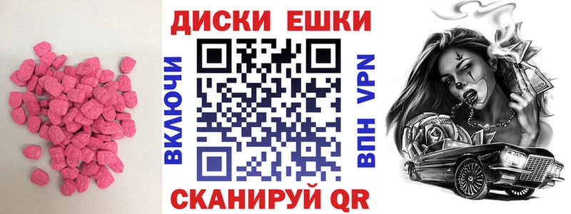 как найти закладки  Удачный  Экстази Punisher 
