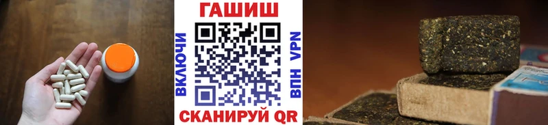 ГАШИШ индика сатива  купить  цена  Удачный 
