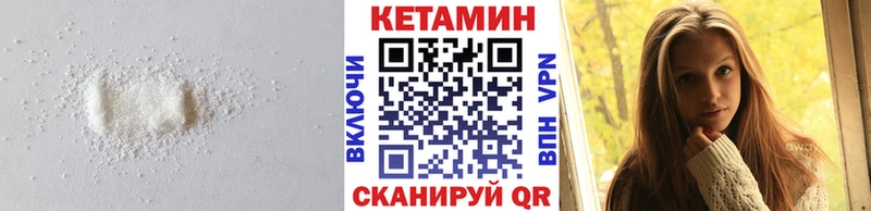 КЕТАМИН ketamine  Удачный 