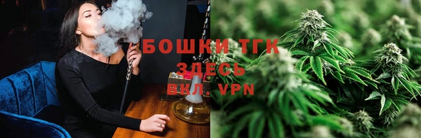 гашик Армянск