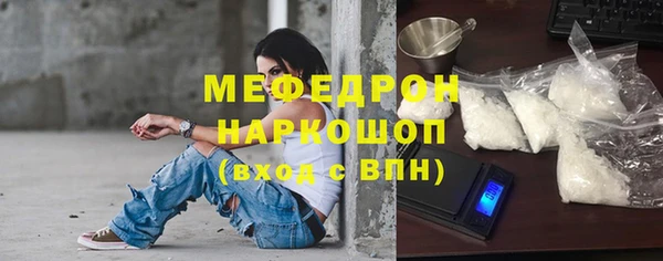 гашик Армянск