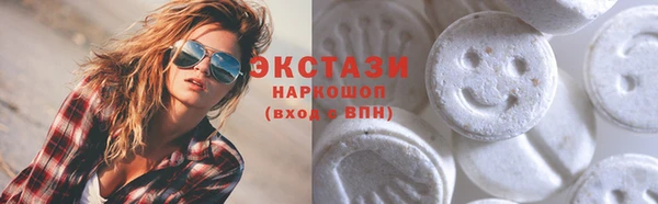mdma Аркадак