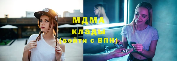 мдма Арсеньев