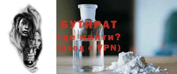 гашик Армянск