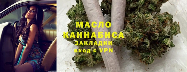 гашик Армянск