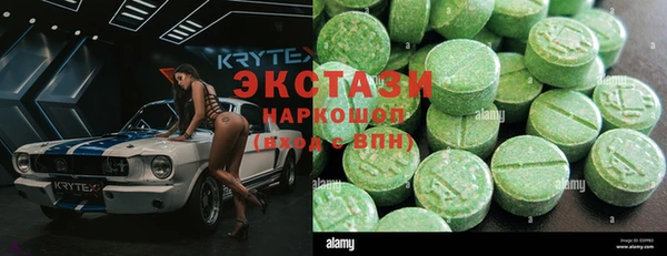 гашик Армянск