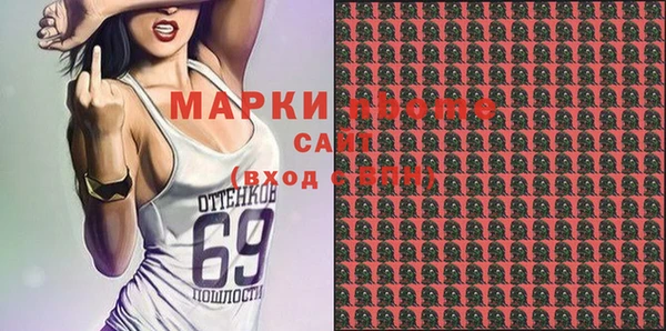 мдма Арсеньев