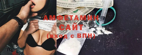 гашик Армянск