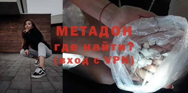 гашик Армянск