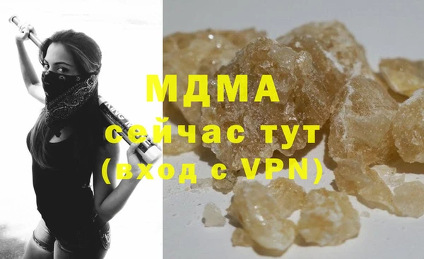 гашик Армянск