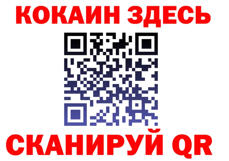 ГАШ гашик зеркало площадка МЕГА Удачный