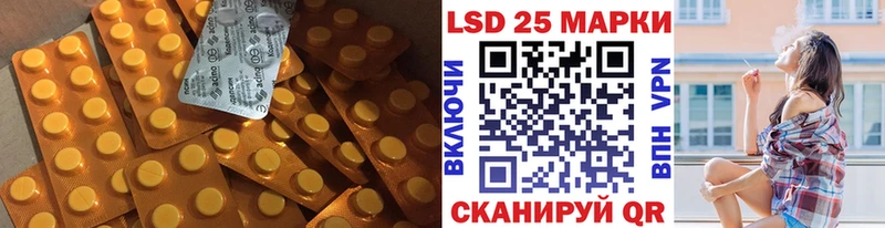 ЛСД экстази ecstasy  blacksprut сайт  Удачный 