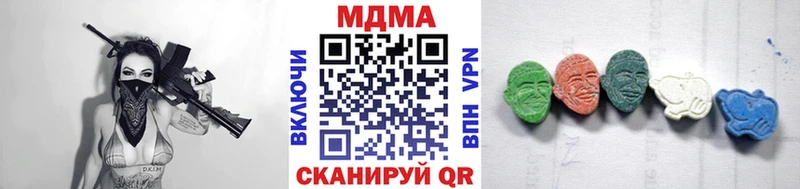 цена   Удачный  МДМА VHQ 