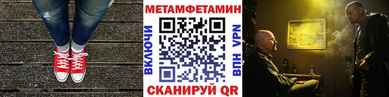 Первитин кристалл  Удачный 