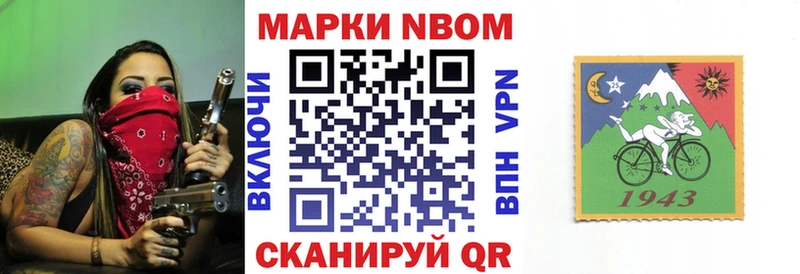 Марки N-bome 1,5мг Удачный