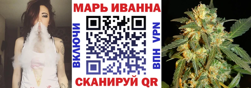 Бошки марихуана сатива  Удачный 